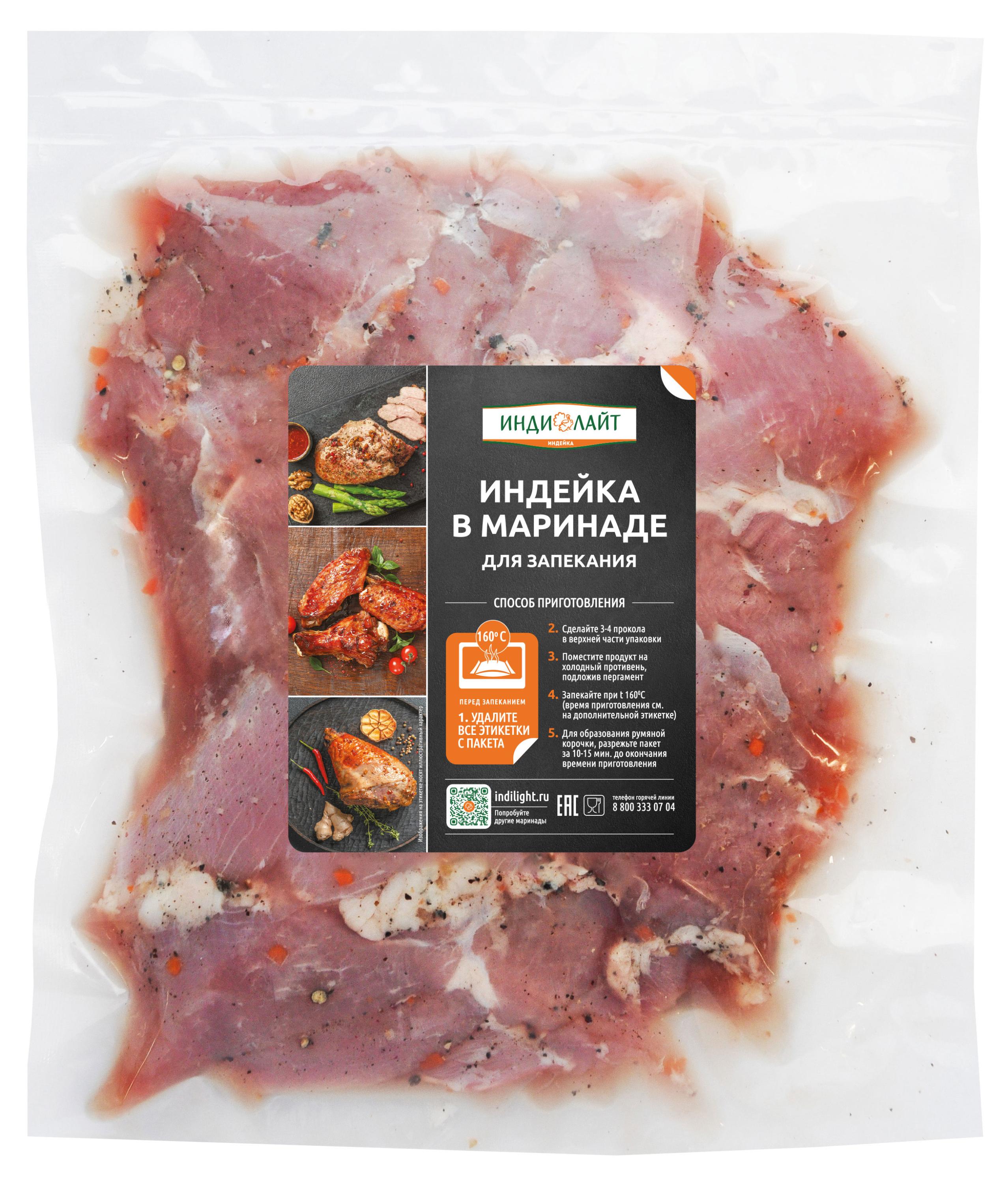 

Индейка ИндиЛайт в маринаде для запекания охлажденная, 800 г