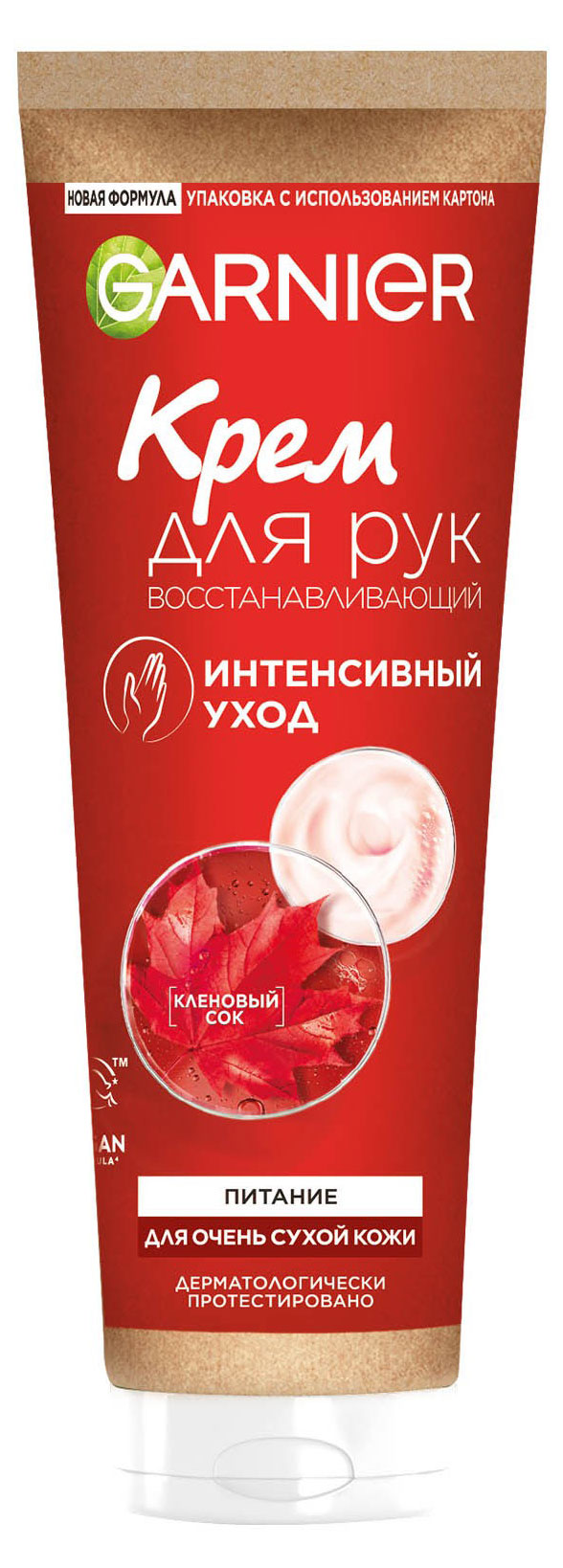 

Крем для рук Garnier Интенсивный уход восстанавливающий, 75 мл