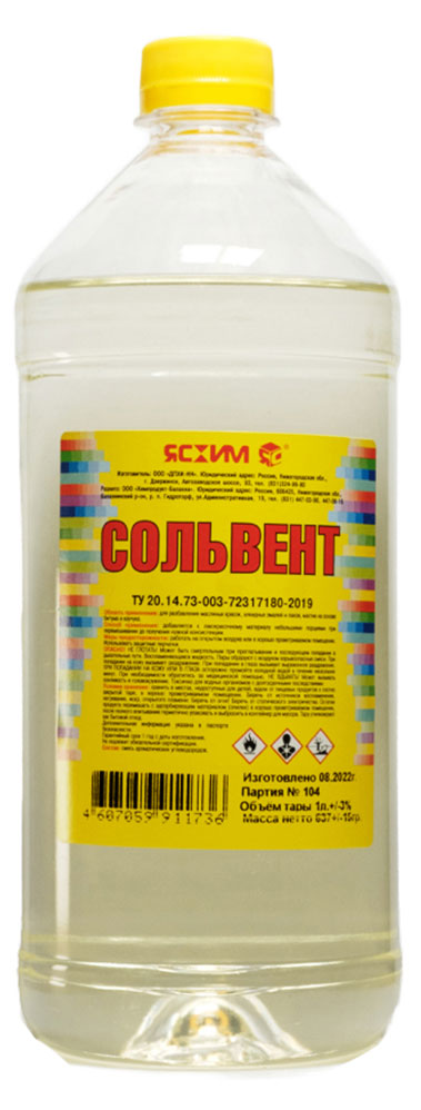 

Сольвент Ясхим, 1 л
