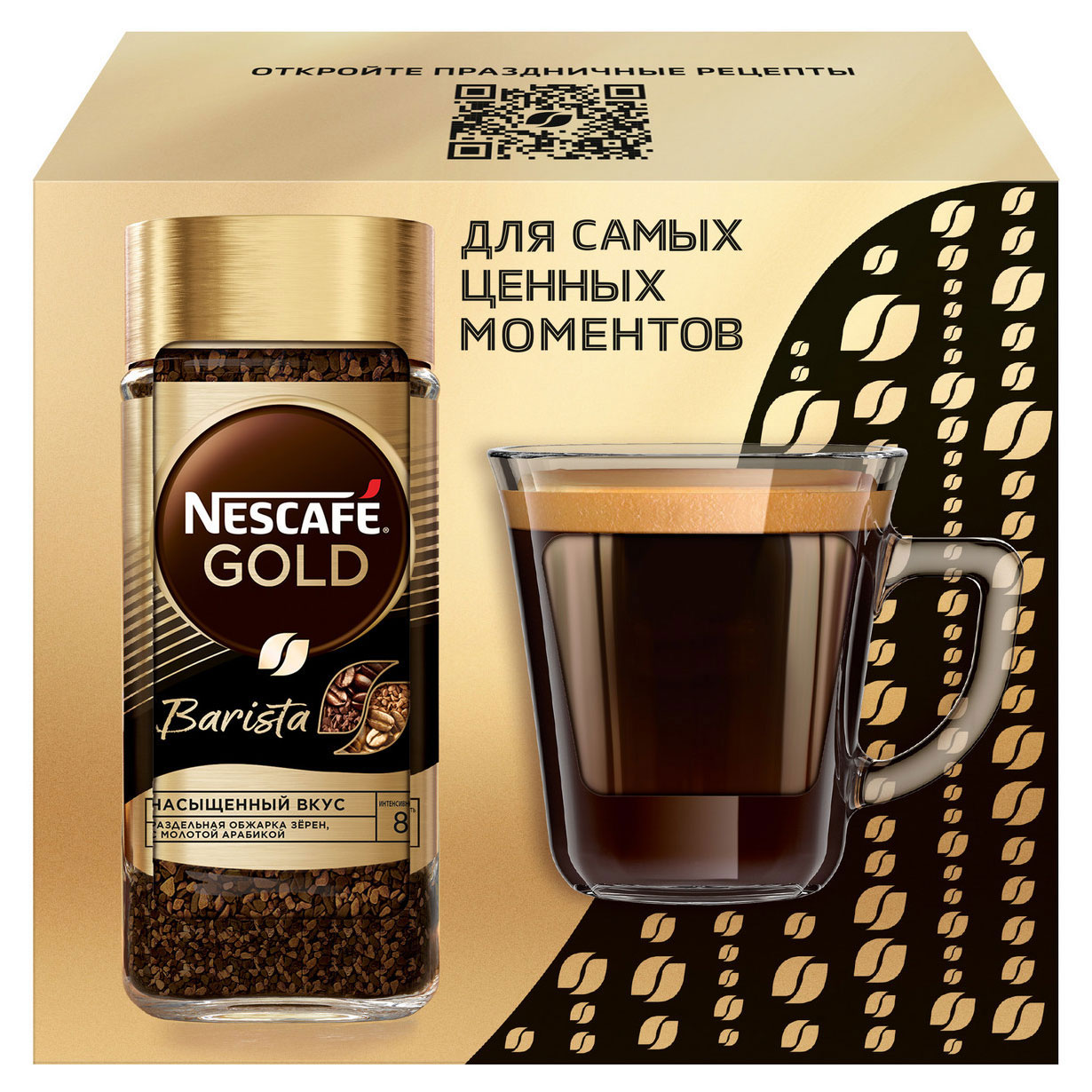 

Кофе растворимый Nescafe GOLD Barista в наборе с кружкой, 85 г