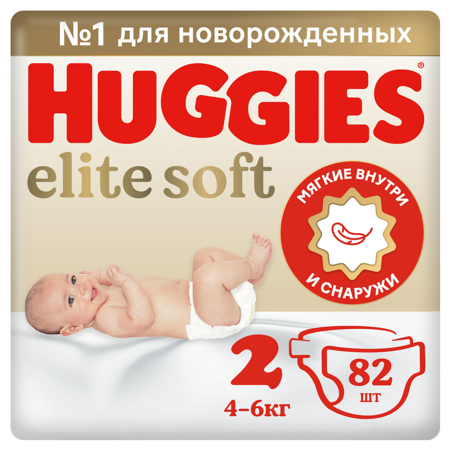 Подгузники Huggies Elite Soft для новорожденных 2 (4-6 кг), 82 шт