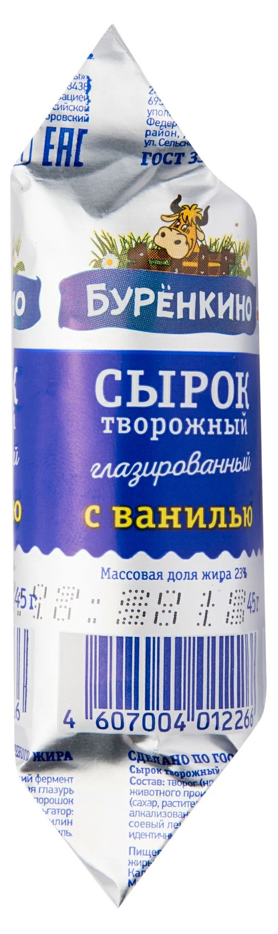 

Сырок творожный Буренкино глазированный с ванилью 23% БЗМЖ, 45 г