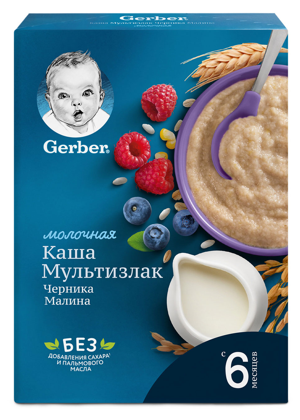 

Каша молочная Gerber мультизлаковая черника-малина с 6 мес., 180 г