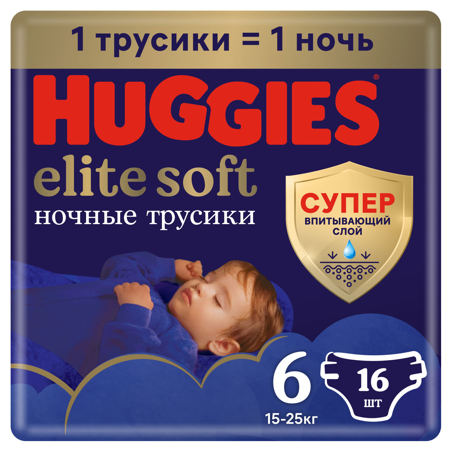 

Подгузники-трусики Huggies Elite Soft ночные 6 (15-25 кг) с 12 мес., 16 шт
