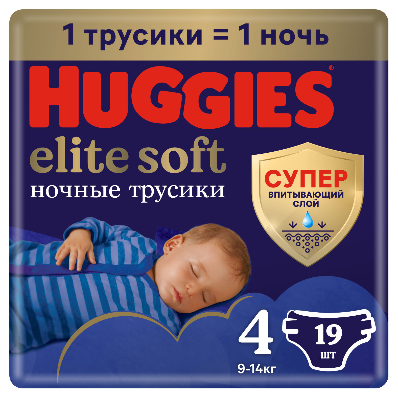 

Подгузники-трусики Huggies Elite Soft ночные 4 (9-14 кг), 19 шт