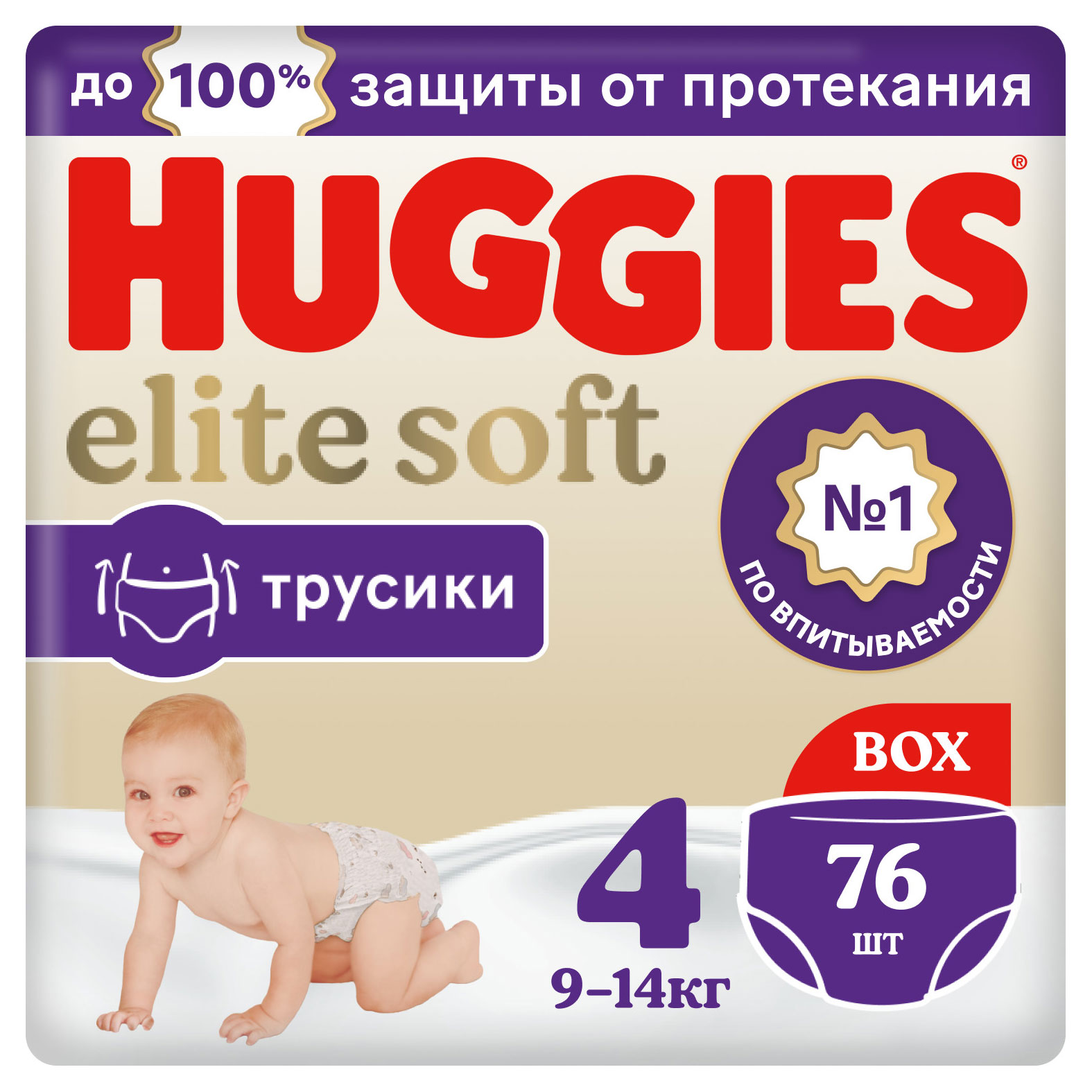 

Подгузники-трусики Huggies Elite Soft 4 (9-14 кг), 76 шт