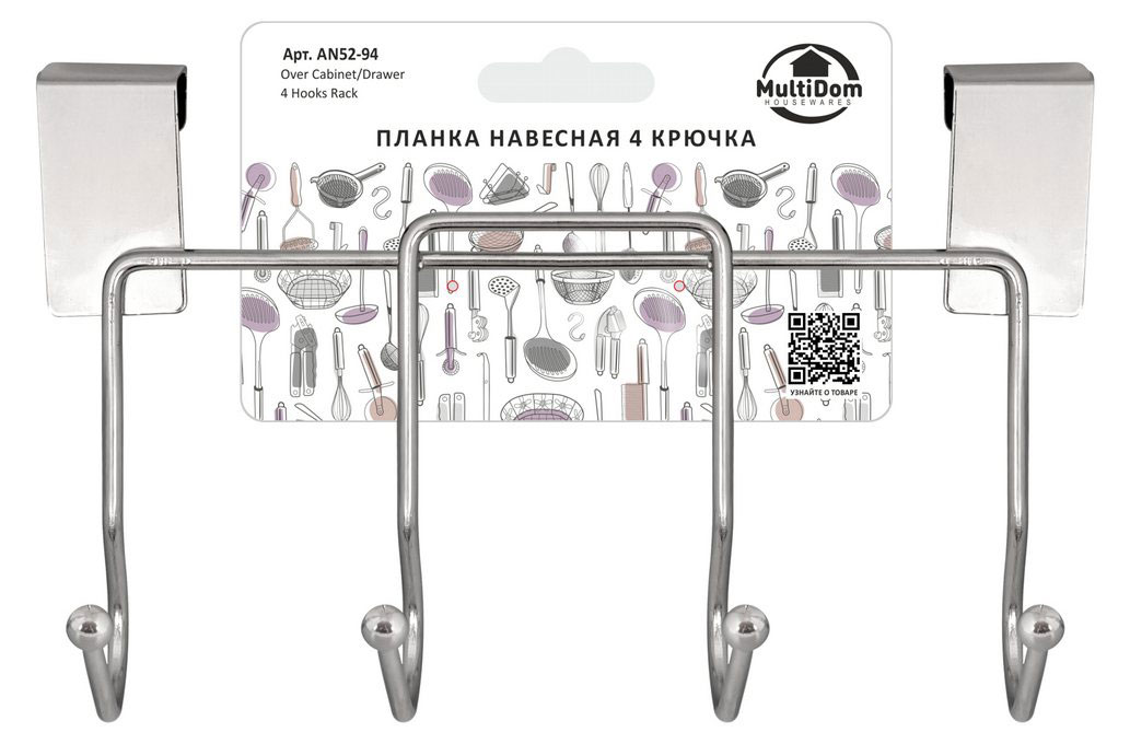 

Планка навесная МультиДом четыре крючка