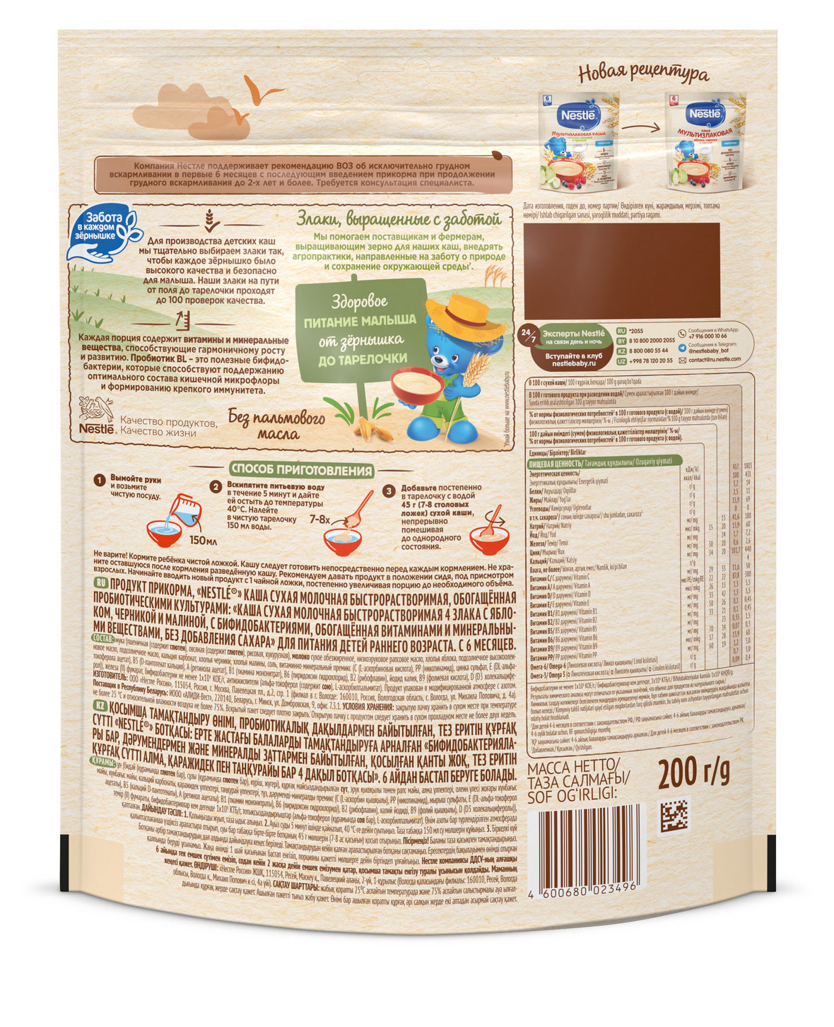 https://www.auchan.ru/files/original/28839290