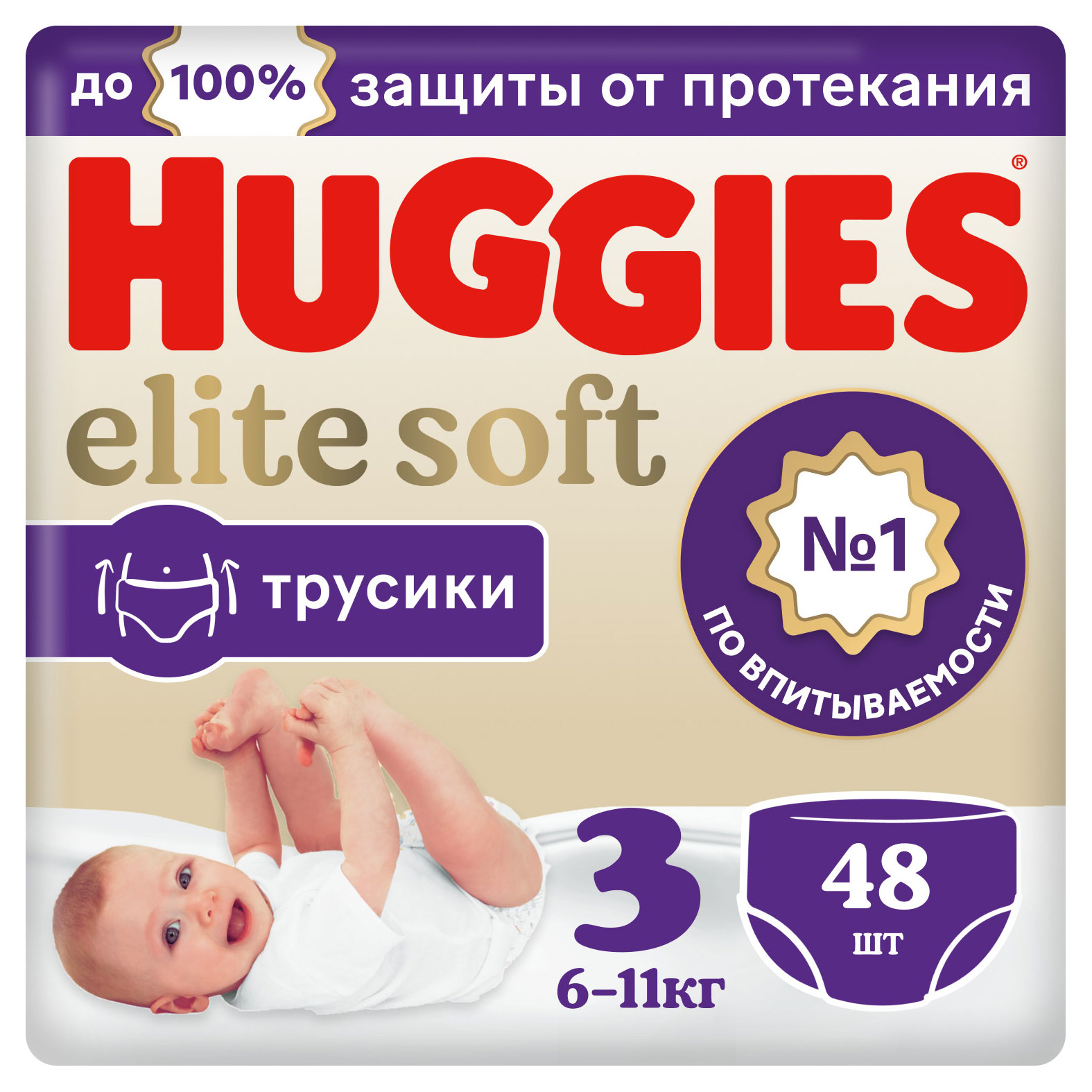 

Подгузники-трусики Huggies Elite Soft 3 (6-11 кг), 48 шт