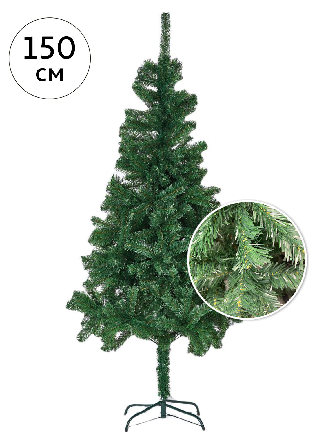 

Ель искусственная Actuel Канадская зеленая, 150 см