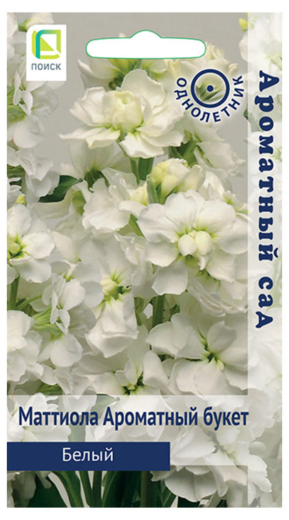 

Семена Поиск Маттиола Ароматный Букет Белый, 0,05 г