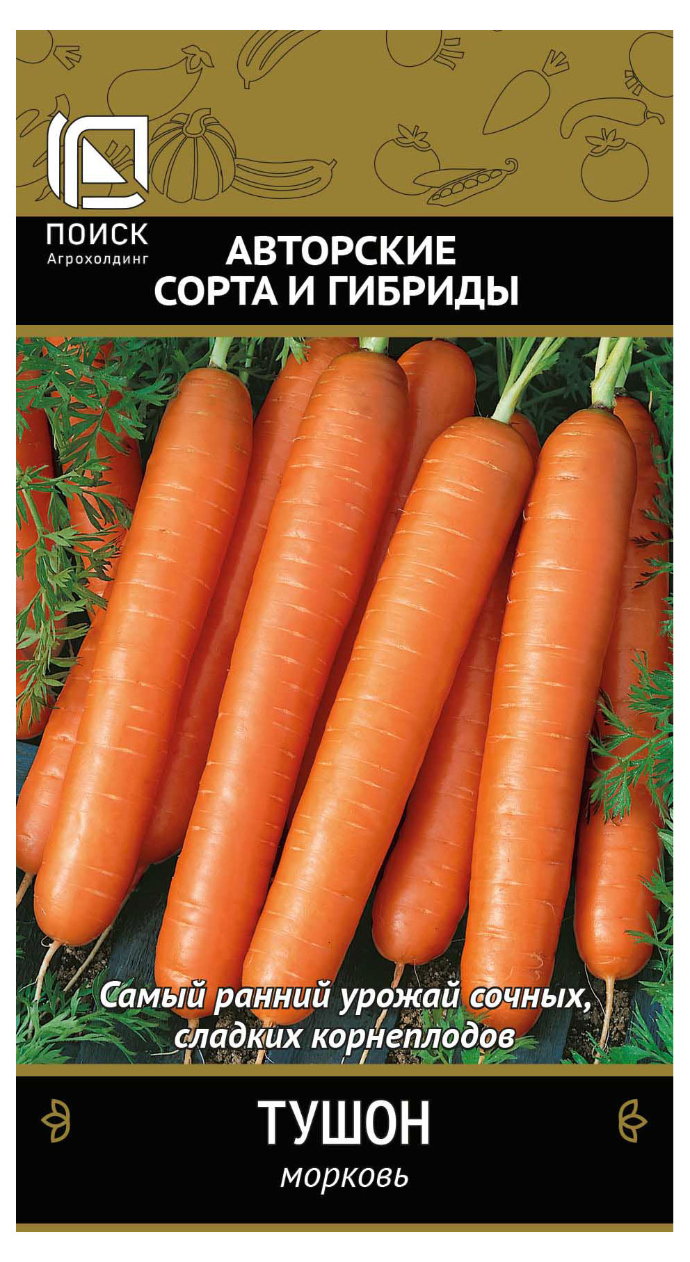 

Семена Поиск Морковь Тушон, 2 г