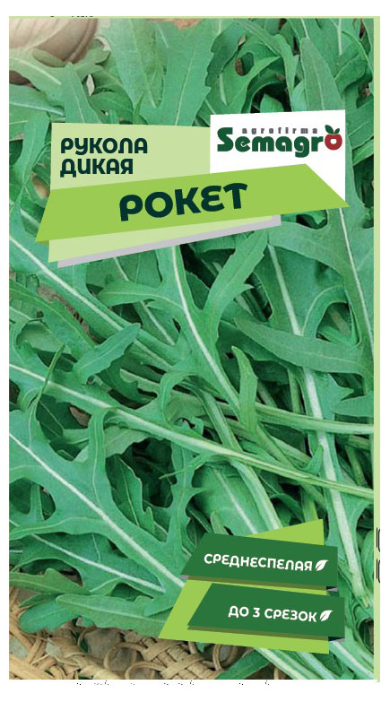 

Семена Seminis Рукола Дикая Рокет, 1 г