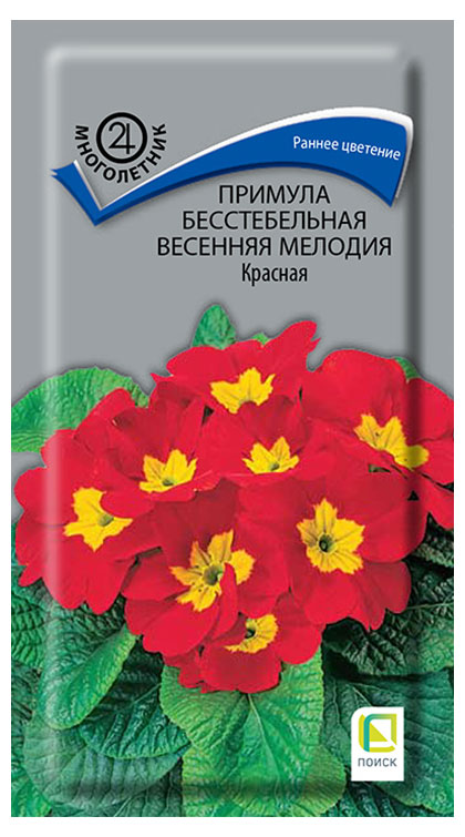 Изображение товара Семена «Поиск» Примула бесстебельная Весенняя мелодия Красная, 10 шт
