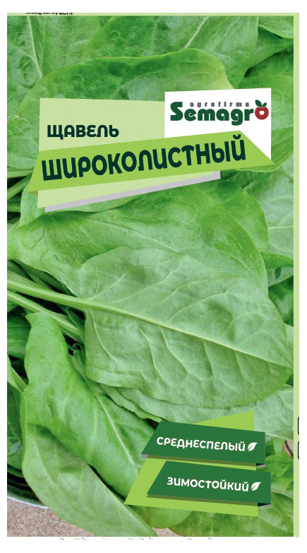 

Семена Seminis Щавель Широколистный, 1 г