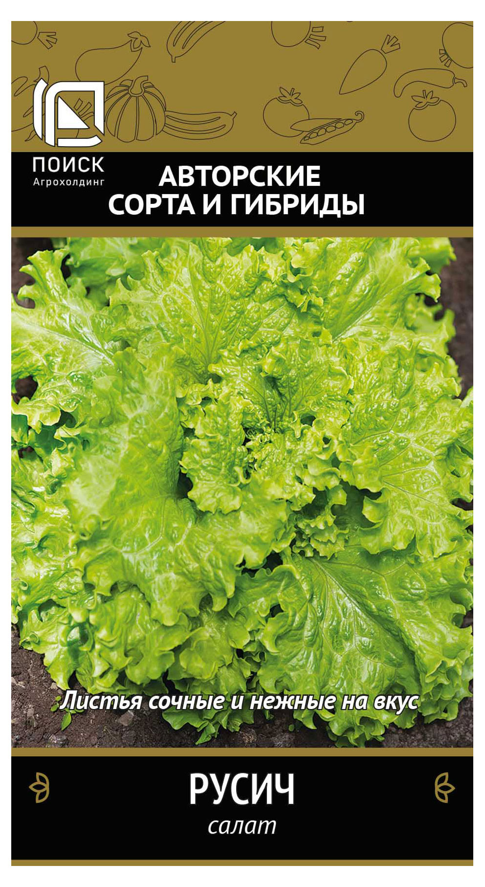 

Семена Поиск Салат Русич, 1 г