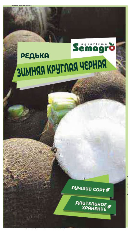 

Семена Seminis Редька Зимняя Круглая Черная, 2 г
