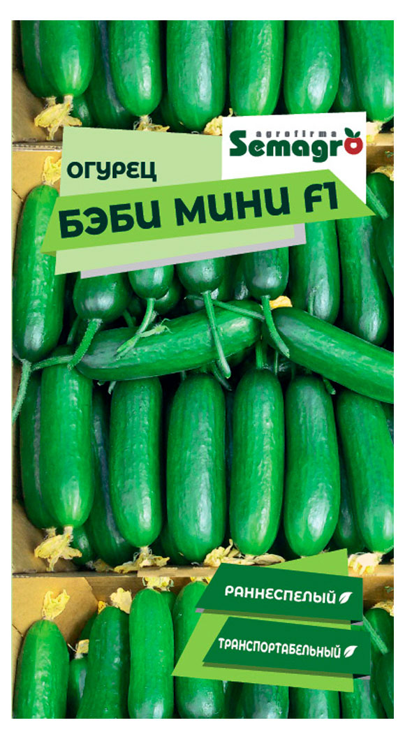 

Семена Seminis Огурец Бэби Мини F1, 5 шт