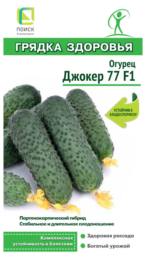

Семена Поиск Огурец Джокер 77, 12 шт