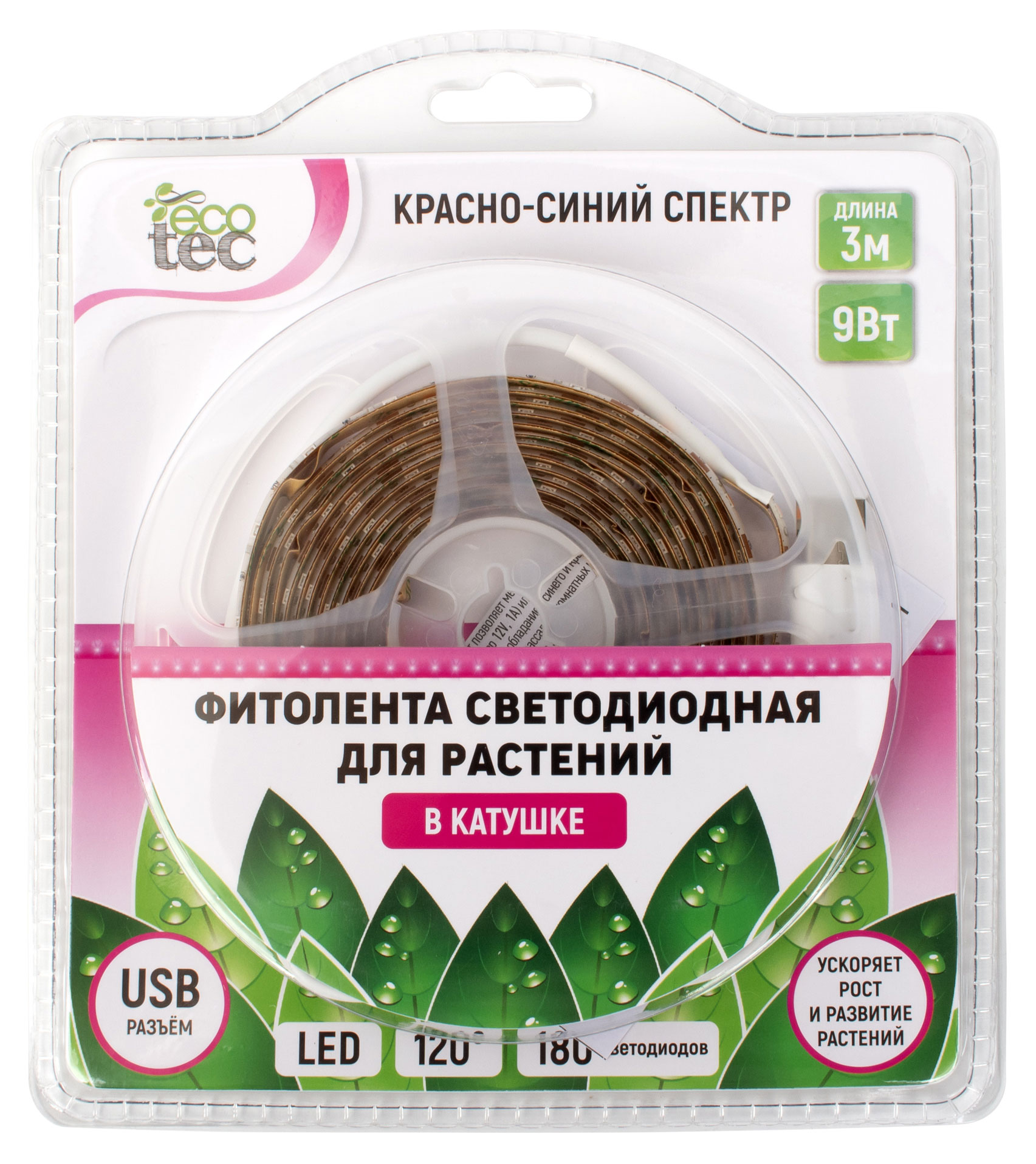 

Фитолента ECOTEC светодиодная в катушке, 3м 9ВТ