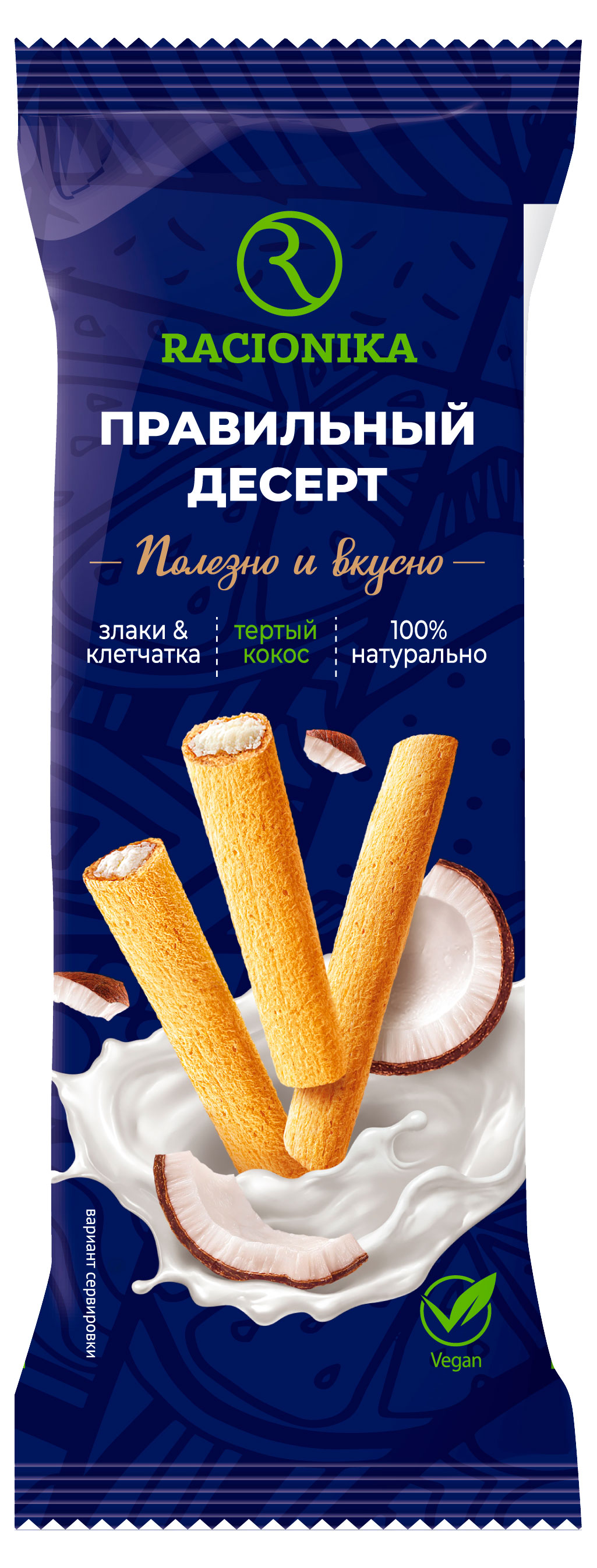 

Трубочки Racionika с кокосовой начинкой, 30 г