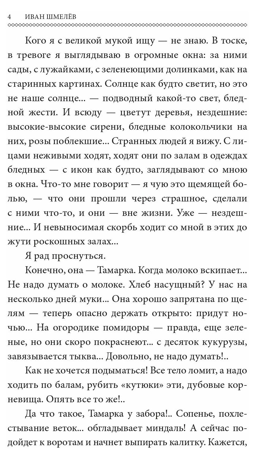 https://www.auchan.ru/files/original/28848122