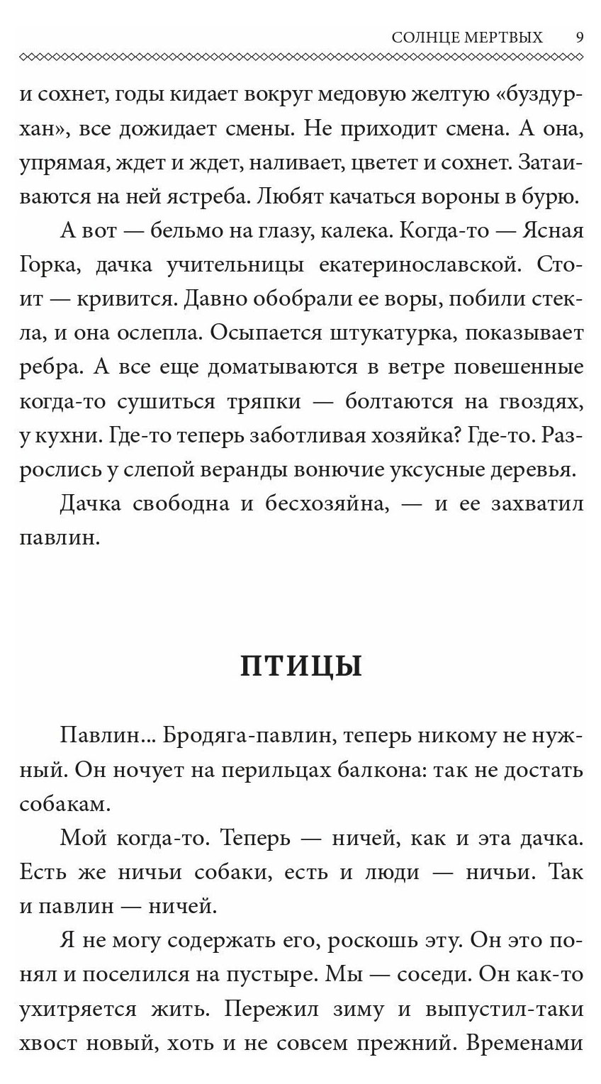 https://www.auchan.ru/files/original/28848123