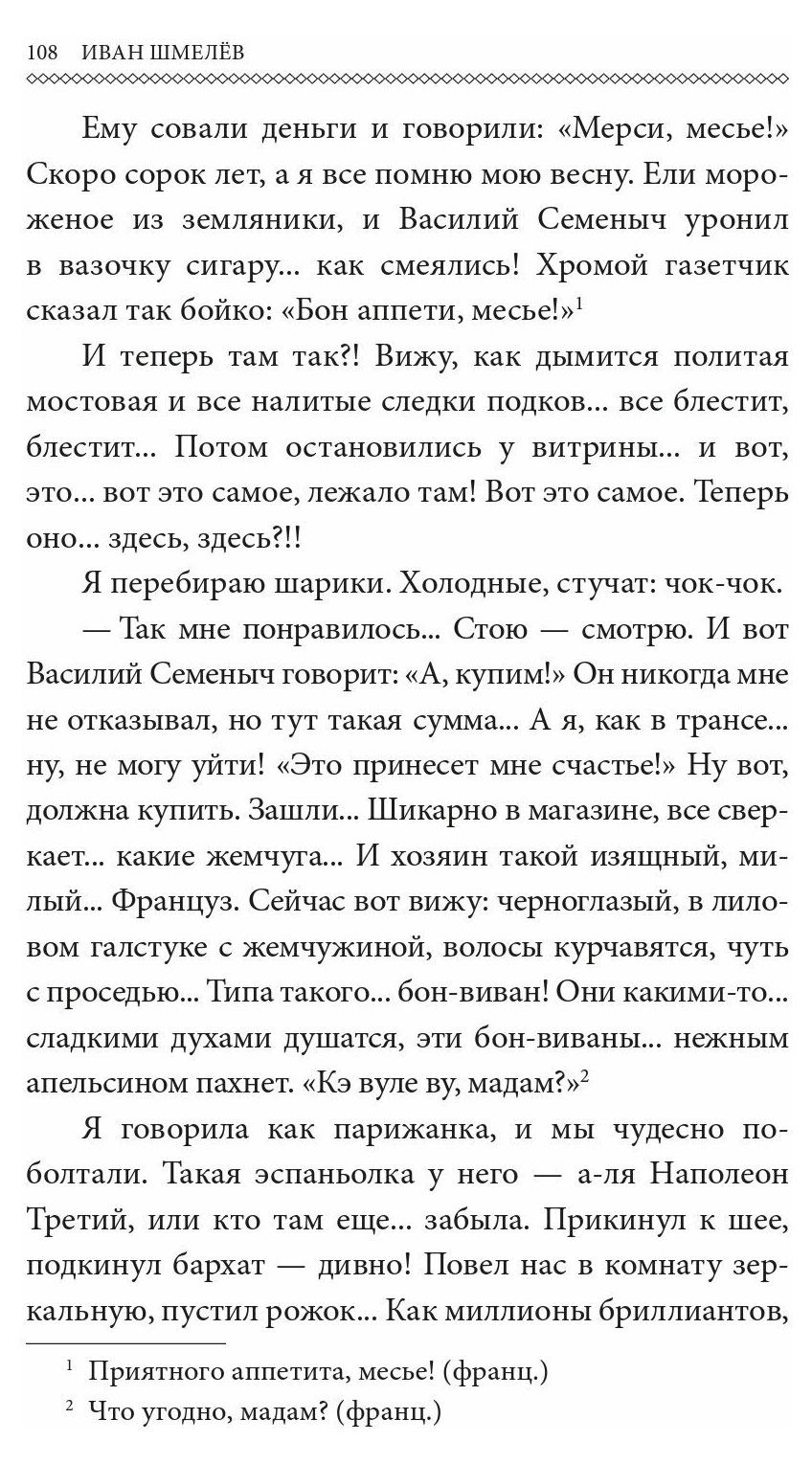 https://www.auchan.ru/files/original/28848124
