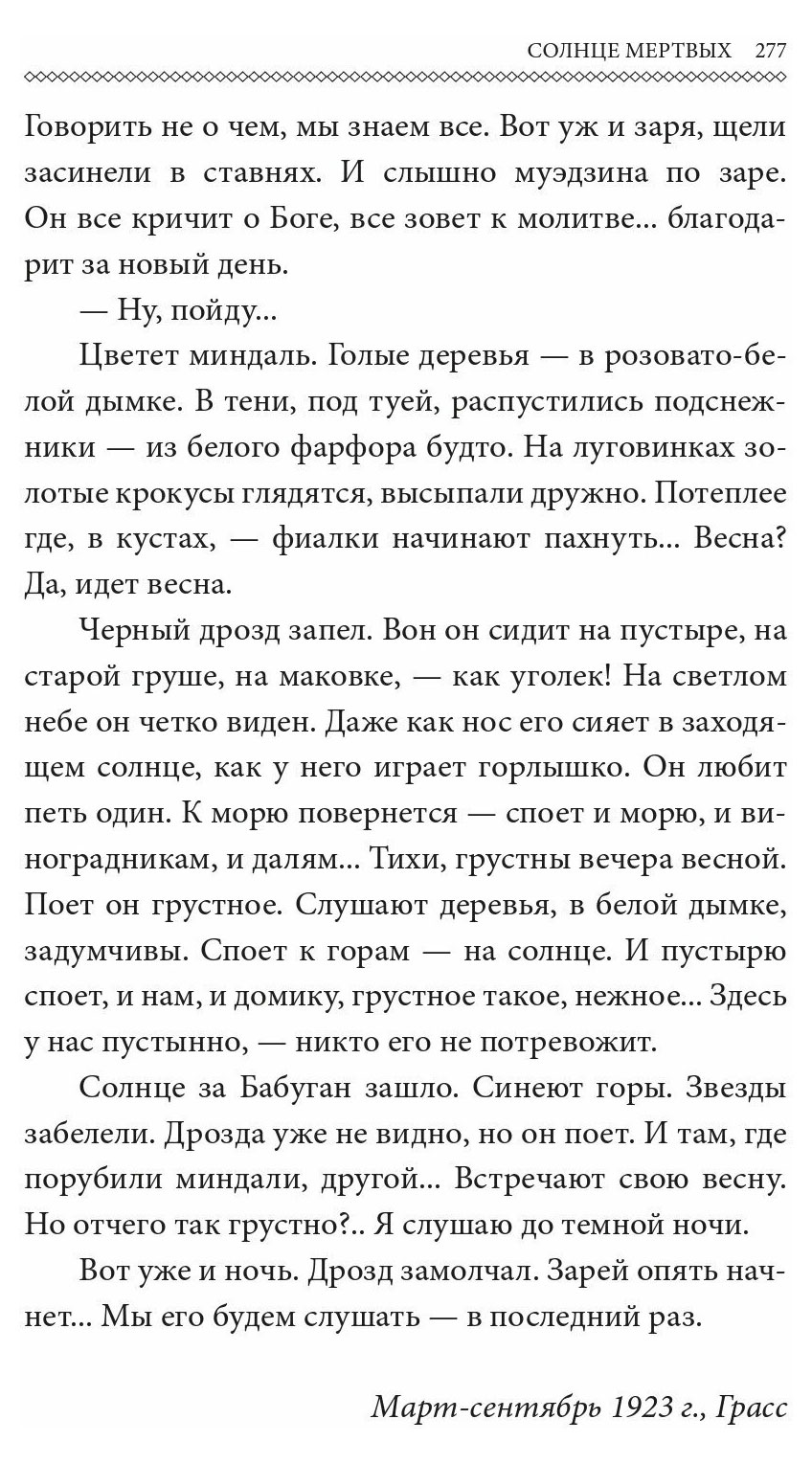 https://www.auchan.ru/files/original/28848125