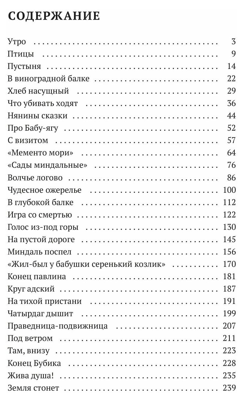 https://www.auchan.ru/files/original/28848126