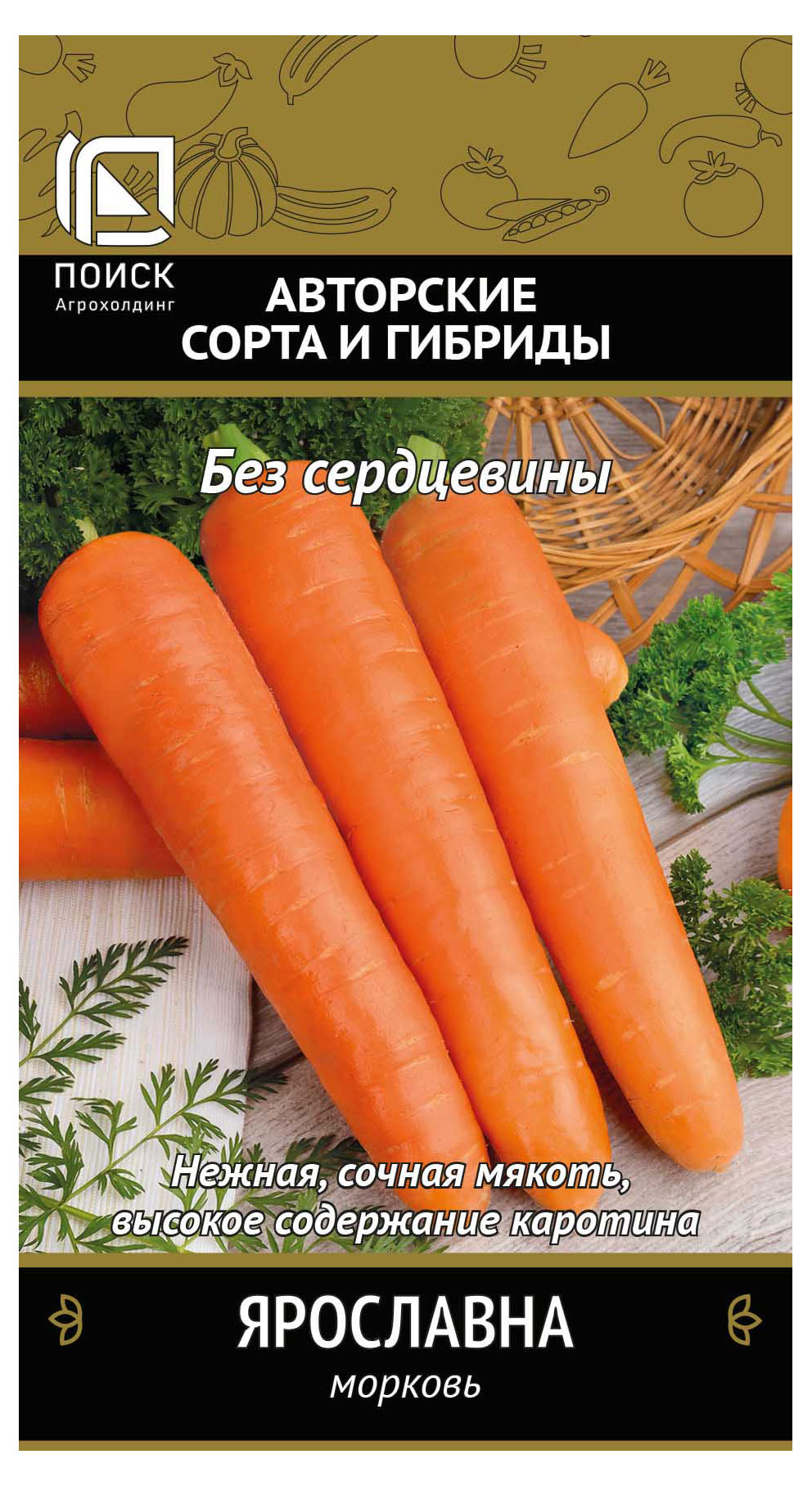 

Семена Поиск Морковь Ярославна, 2 г