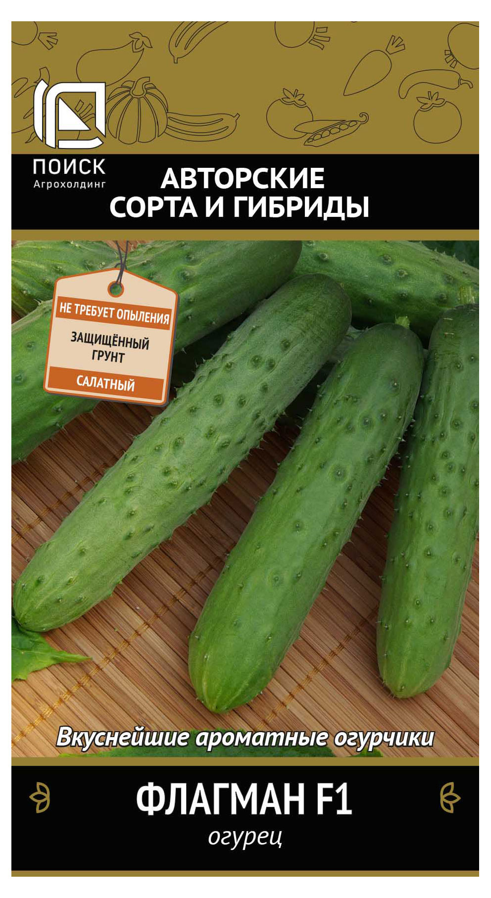 

Семена Поиск Огурец Флагман, 12 шт