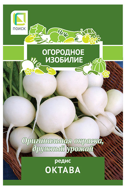 

Семена Поиск Редис Октава, 2 г