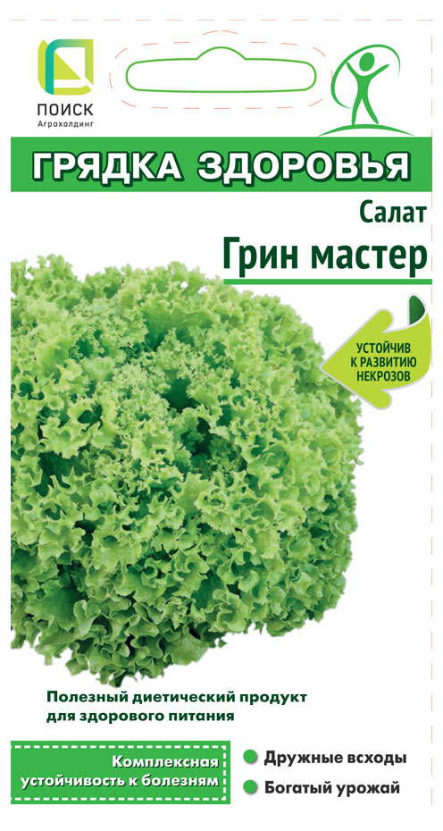 

Семена Поиск Салат Грин Мастер, 0,5 г