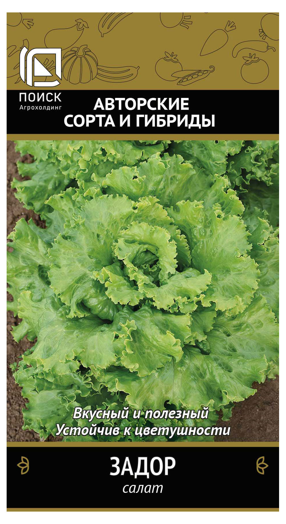 

Семена Поиск Салат Задор, 1 г
