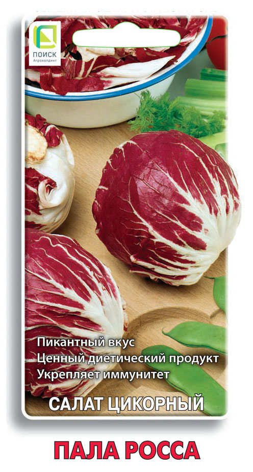 

Семена Поиск Салат цикорный Пала Росса, 0,2 г