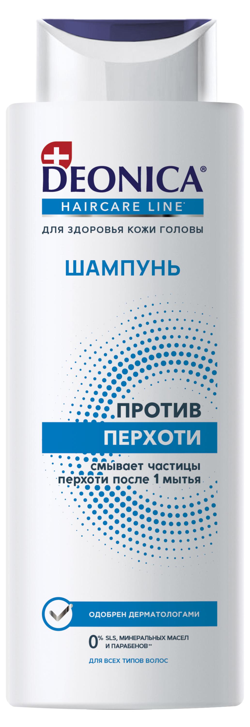 

Шампунь Против перхоти Deonica, 380 мл
