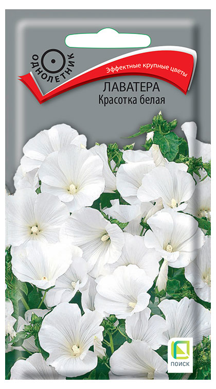 

Семена Поиск Лаватера Красотка белая, 0,3 г