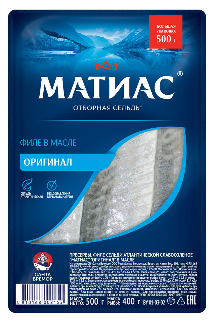 

Сельдь Матиас деликатесное филе, 500 г
