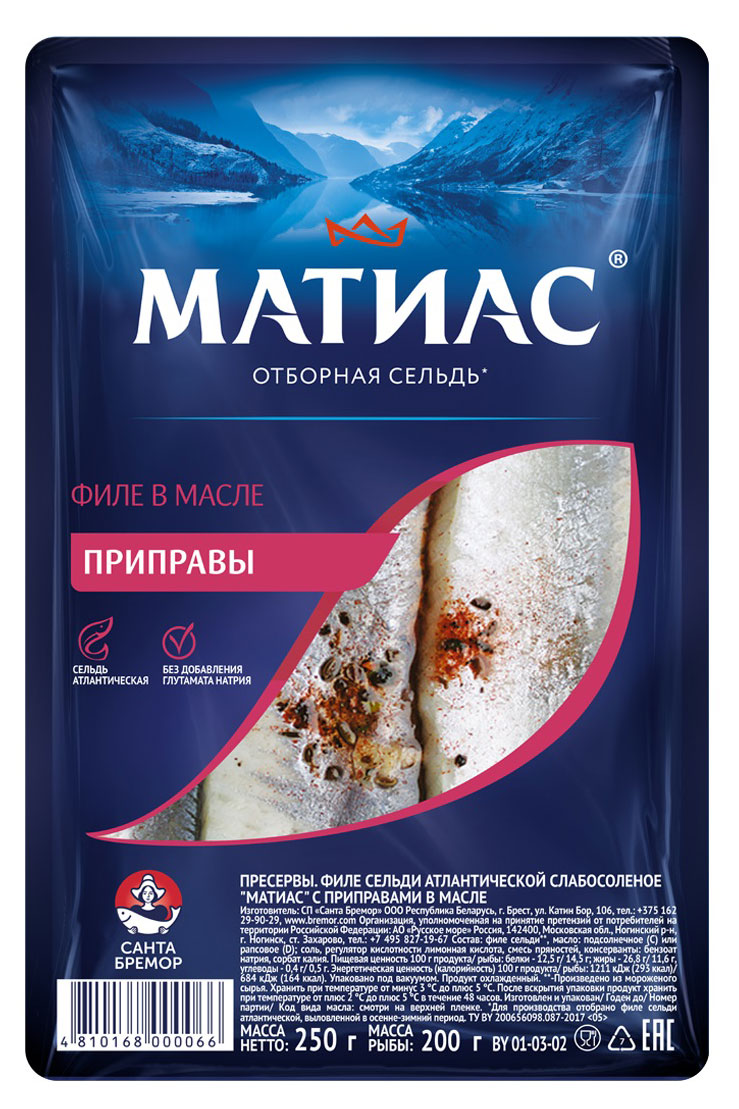 

Сельдь Матиас Деликатесное с приправами филе, 250 г