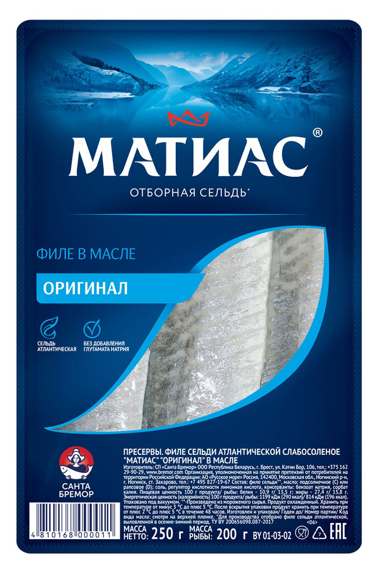 

Сельдь Матиас деликатесное филе, 250 г