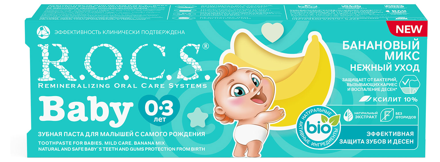 

Зубная паста R.O.C.S. Baby Нежный уход Банановый микс с рождения, 45 г