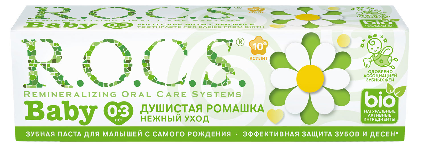 

Зубная паста детская R.O.C.S. Душистая ромашка, 45 г