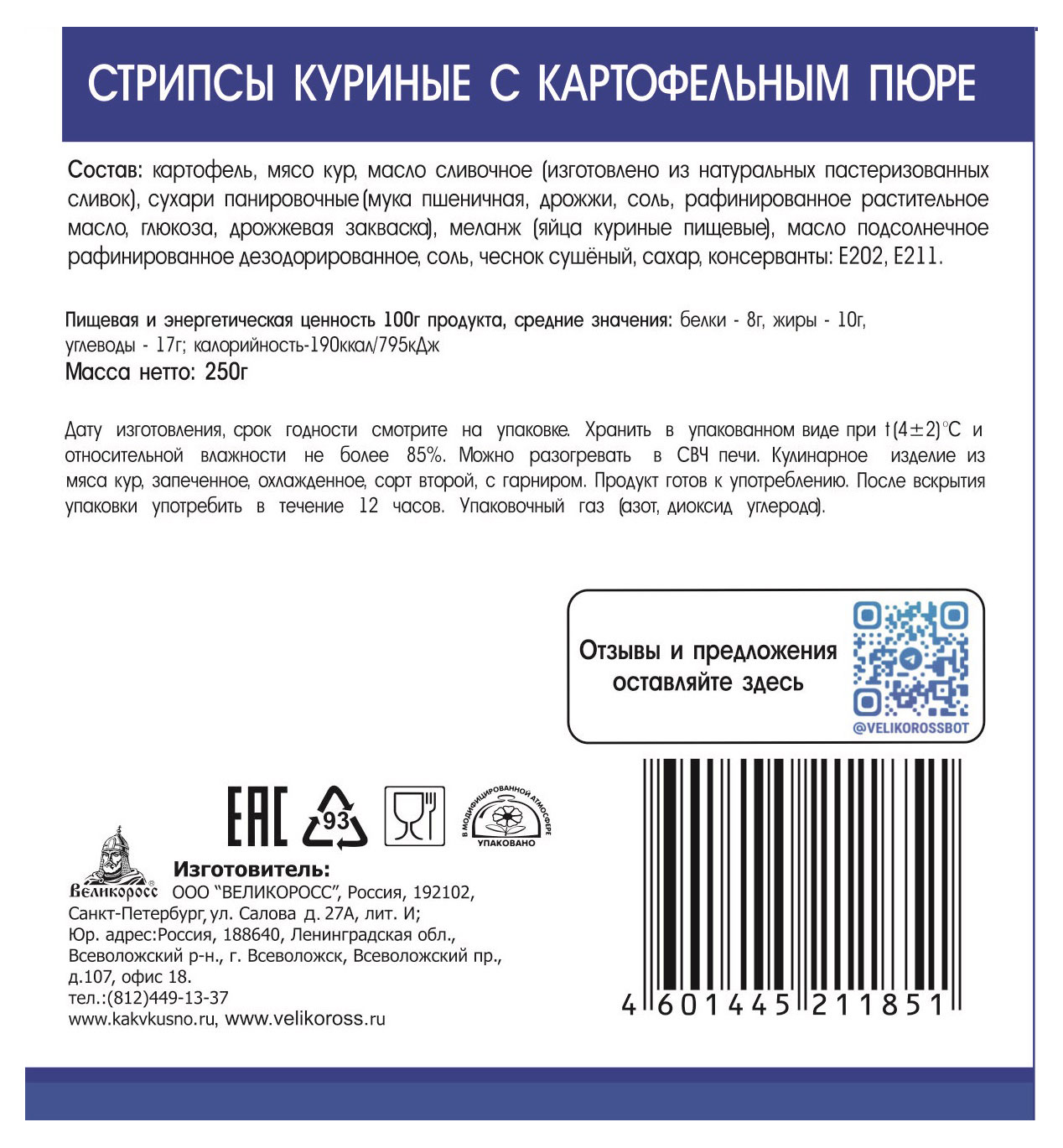 Превью изображения товара