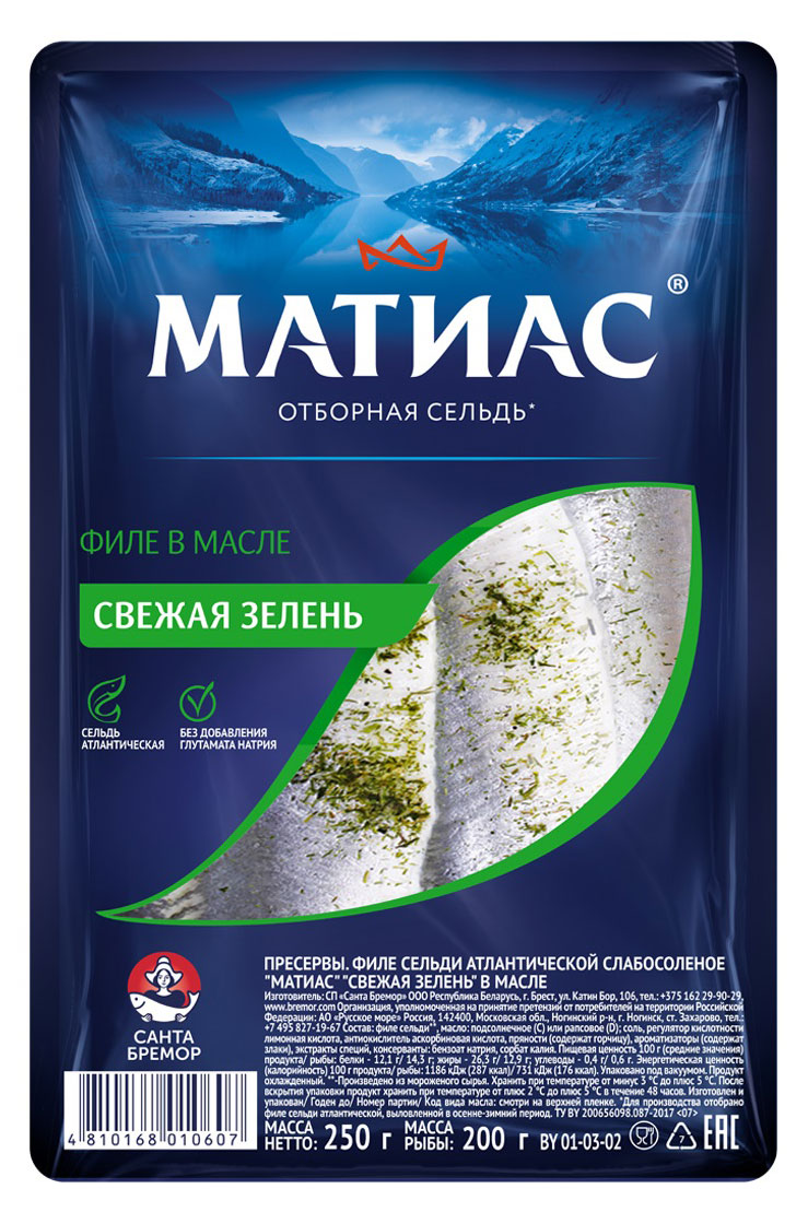 

Сельдь Матиас Свежая зелень в масле филе, 250 г