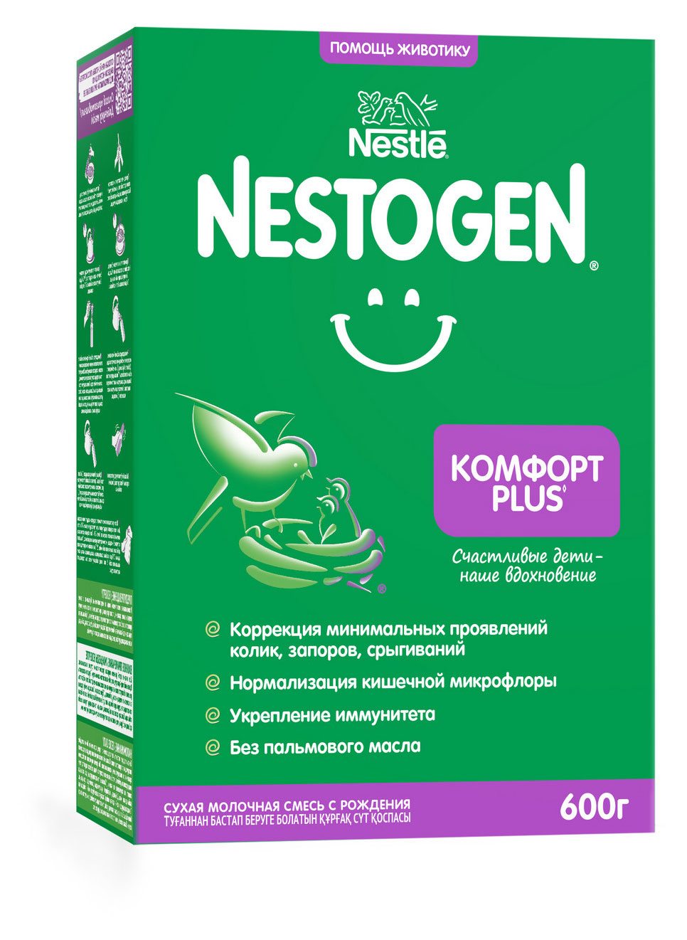 

Смесь молочная Nestogen 1 Комфорт PLUS от коликов запоров срыгиваний с бифидобактериями с 0 мес., 600 г