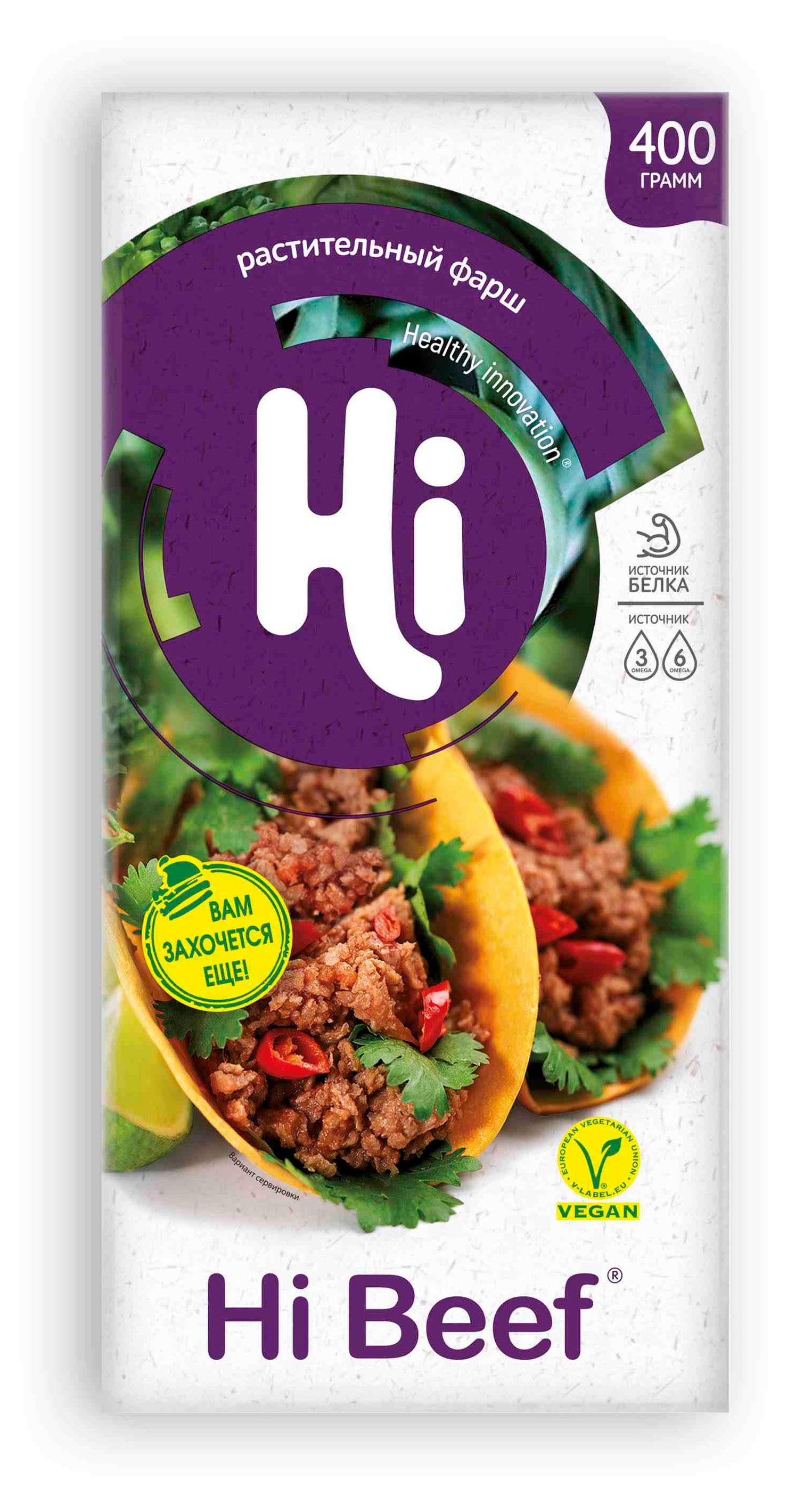 

Фарш растительный Hi Vegan халяль замороженный, 400 г