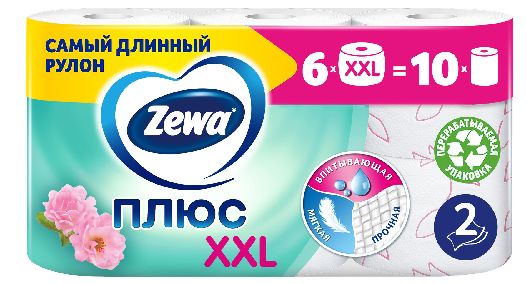 

Туалетная бумага Zewa Цветы XXL 2 слоя, 6 рулонов