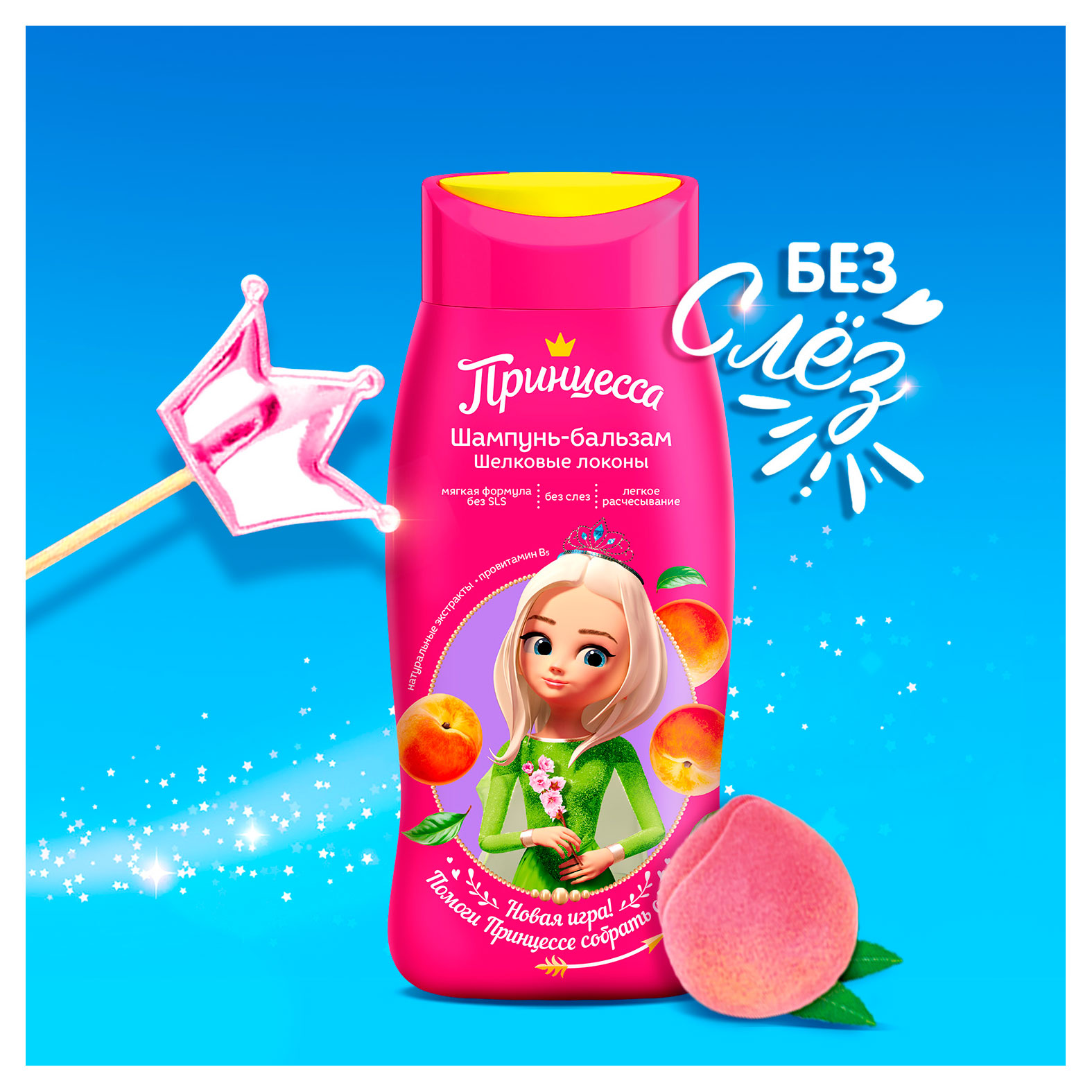 https://www.auchan.ru/files/original/28892500