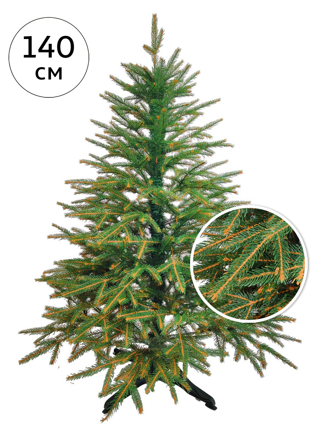 

Ель искусственная Бифорес Стелла 100% литая светло-зеленая, 140 см